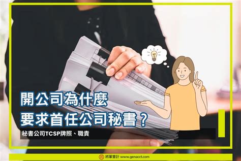 公司改名字|【公司改名】無限/ 有限公司轉名 (改業務名稱)可以怎。